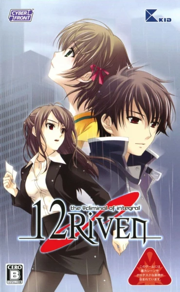 12Riven: The Psi-Climinal of Integral
