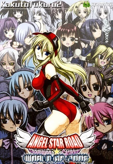 Angel Star Road: Champion Carnival