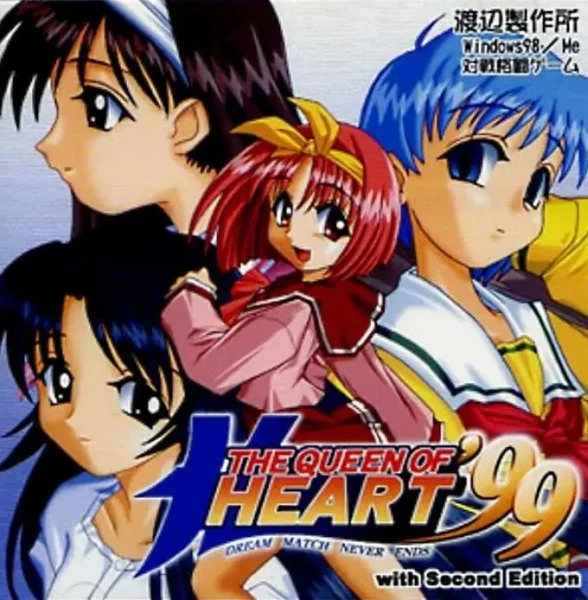 The Queen of Heart ’99