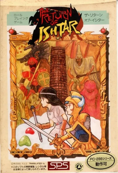The Return of Ishtar