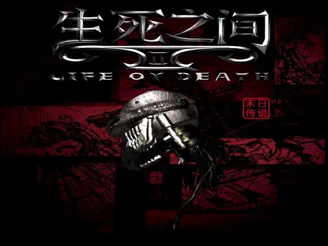 Life or Death 2: Legend of Doomsday